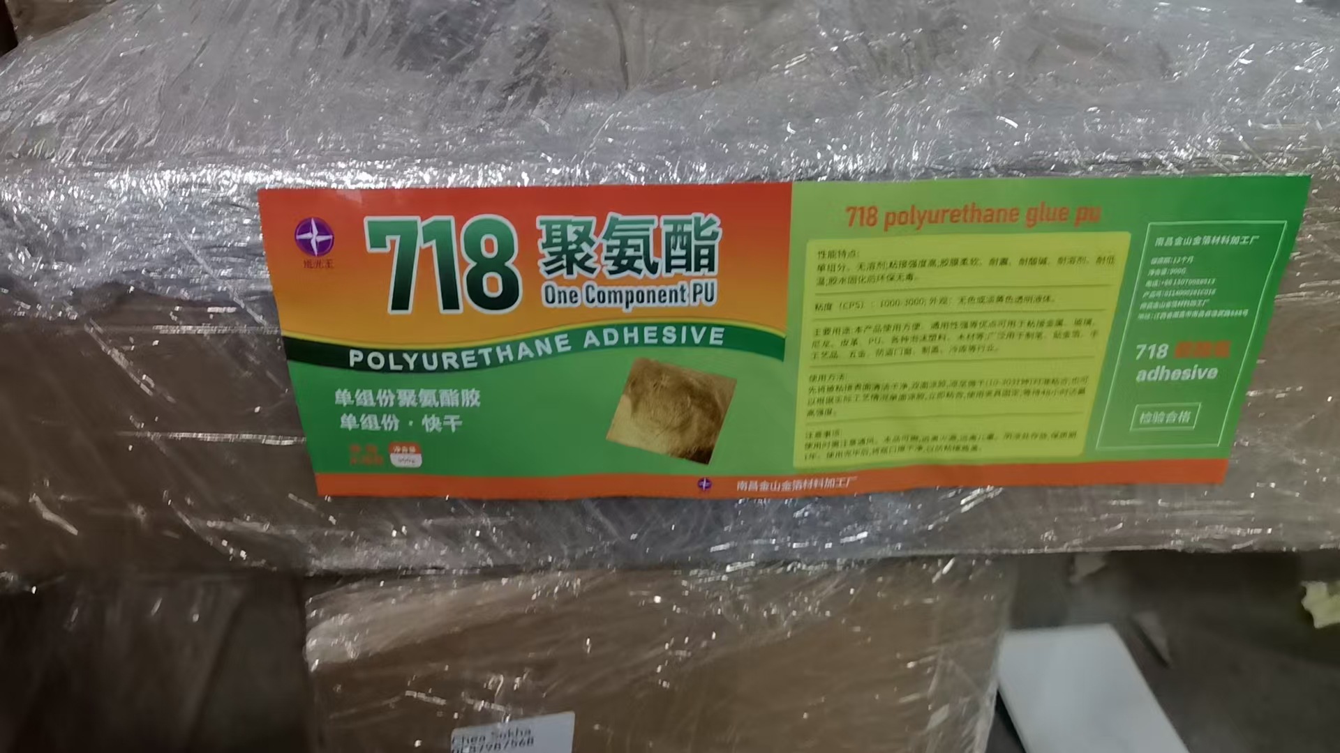 微信图片_20250316120248