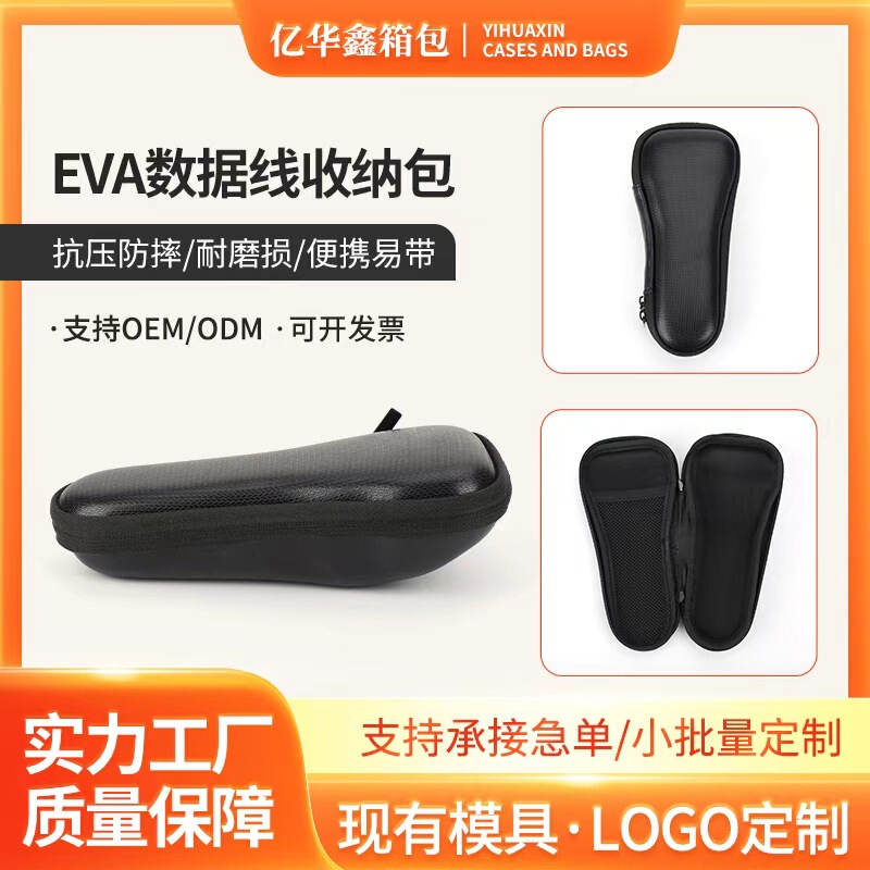 Universal Razor Storage Bag Travel Protective Cover Gillette Aurora Razor Storage Box Razor Storage Bag
