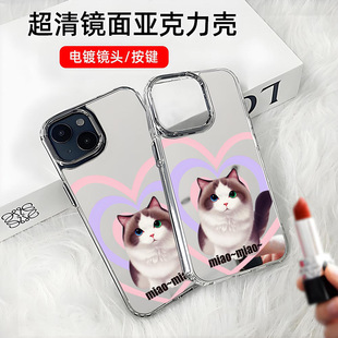 �ɐ��֙C���O��14��ͨ�����R�暤iPhone15pm�֙C�����R��16e�¿�