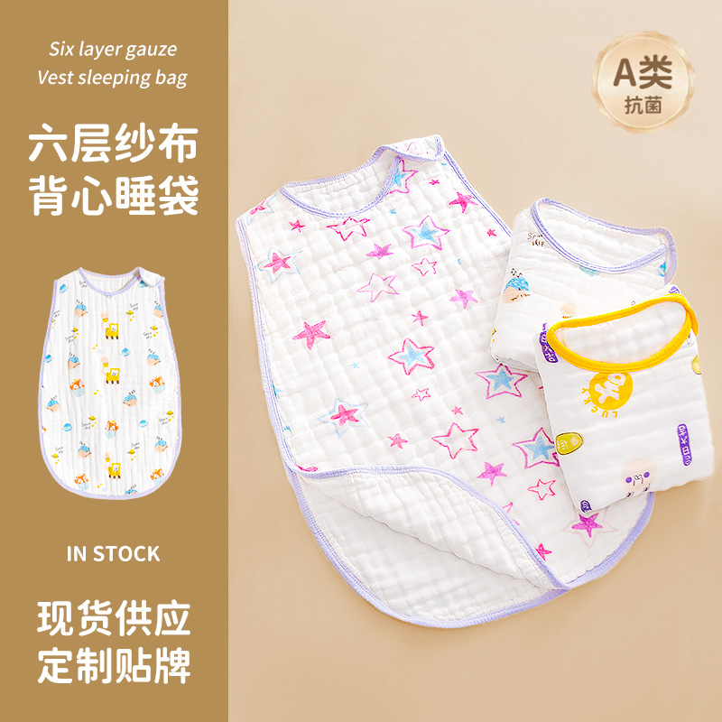 6-Layer Baby Sleeping Bag Pure Cotton Gauze Sleeveless Vest Newborn Children Anti-Kick Quilt Baby Summer Breathable and Lightweight