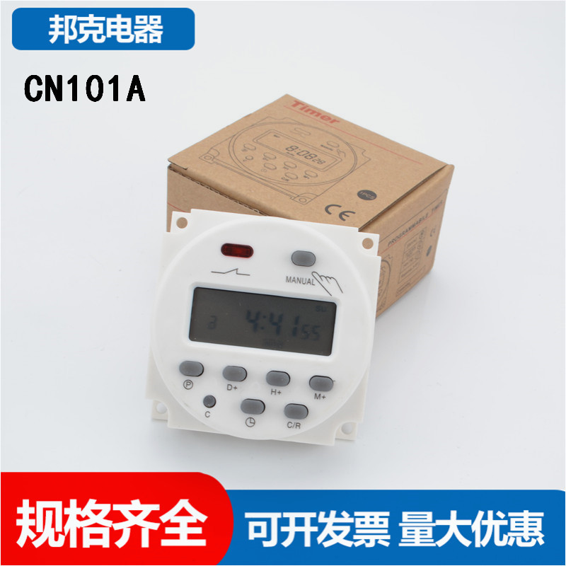 CN101A pequeño microordenador temporizador de fuente de alimentación de conmutación controlado por tiempo