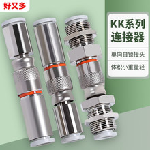 SMC�͆�������^KK2S/KK2P-04H/04E/06H/06E��ӿ��ٹ�ĸ���