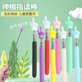 可伸缩手指棒教师专用指读棒儿童阅读幼儿园看书学习小手指棒教具