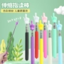 幼儿园儿童可伸缩阅读教具