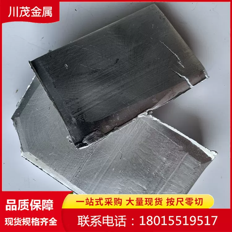 铝基铝钪合金 AlSc2现货 AlSc5铝钪5中间合金按成分做铝稀土合金