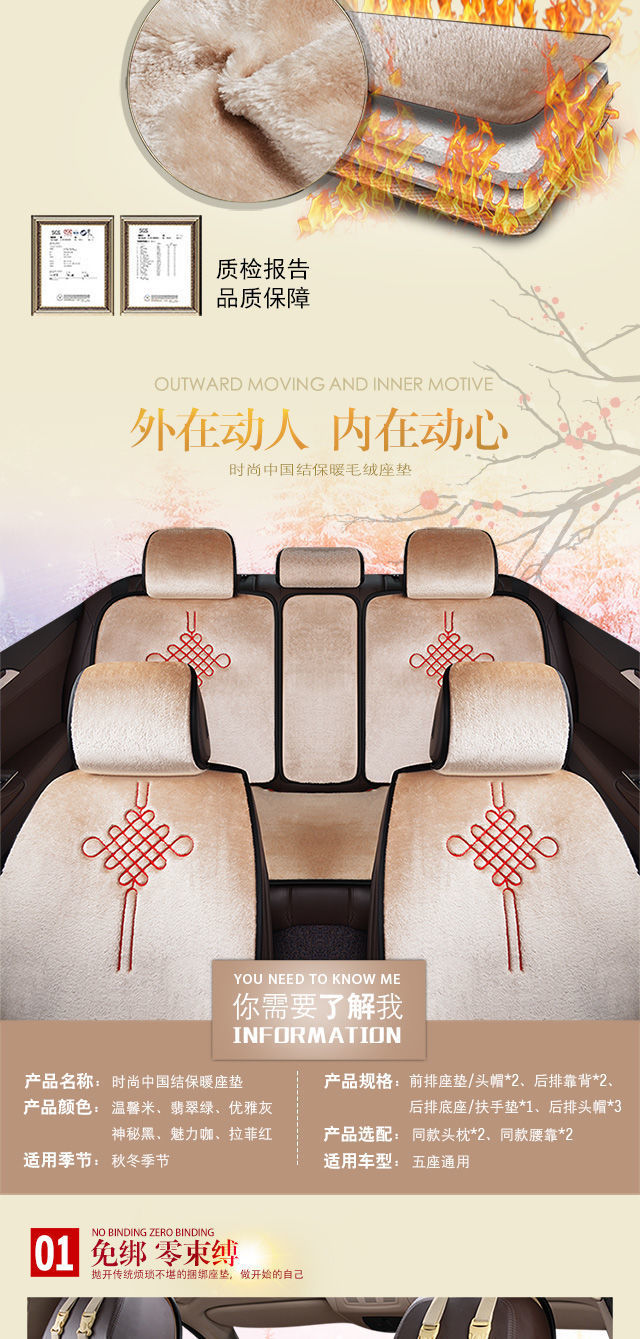 L5U car seat cushion winter plush short plush men's and women's tie-free non-slip winter wool cushion warm cotton seat cushion cover