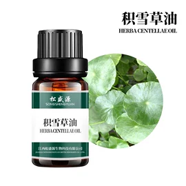 植物香料;单方精油;香薰