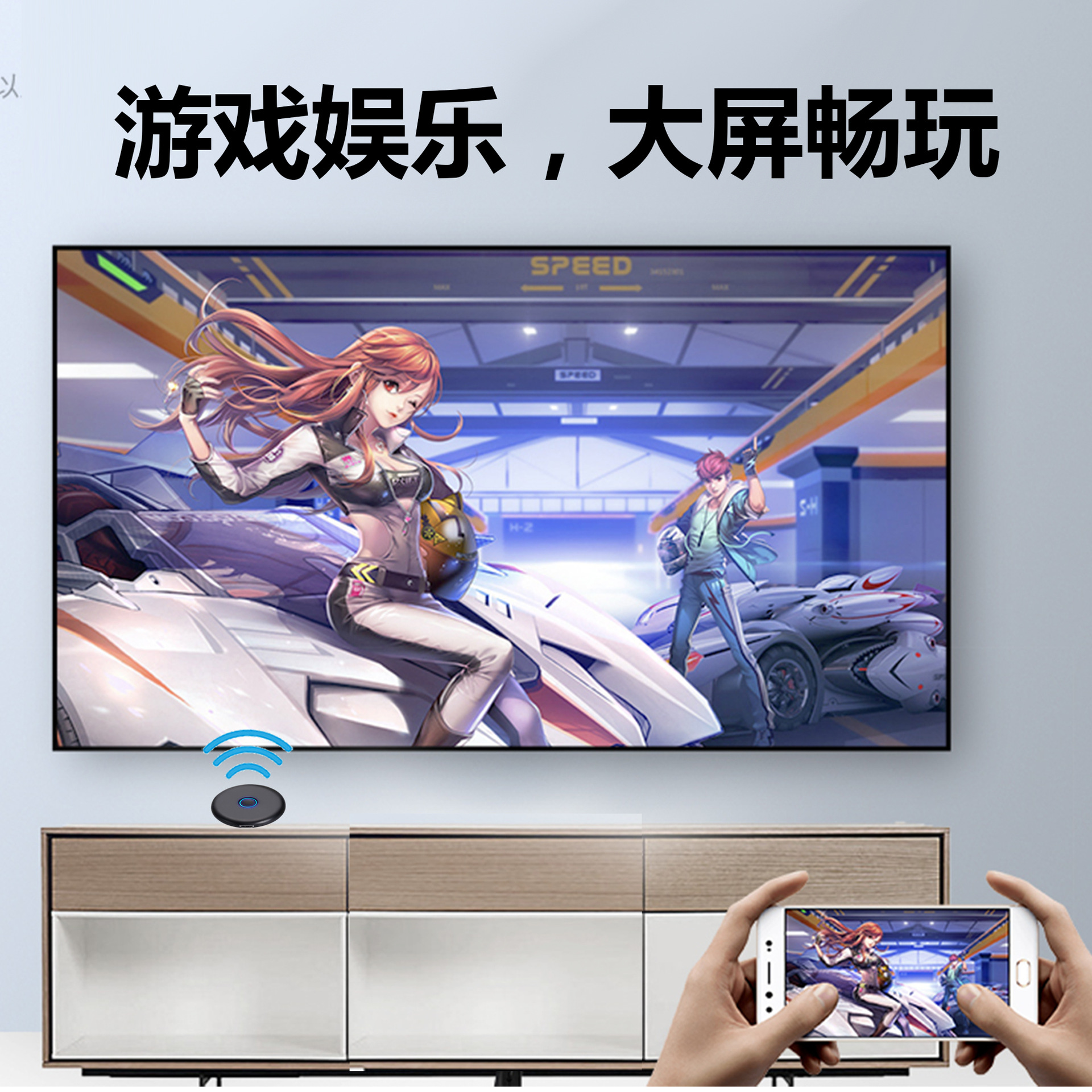 E89A 4K竖屏同屏器手机无线连接器投屏神器推送iOS扫码手机投屏器