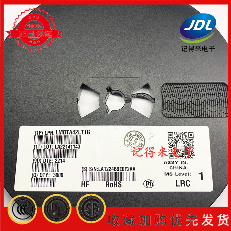 LMBTA42LT1G SOT23 丝印1D 300V/500mA 贴片三极管