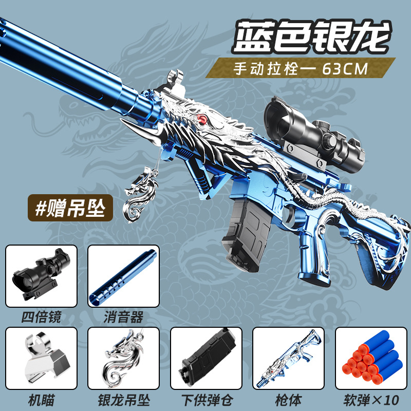 Big pendant, soft bullet, silencer, 10 pieces, 4 times increase