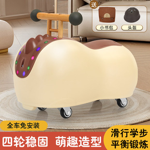 Peanut Car Twist Car Yo-Yo Kidsren's Car 1-3 Years Old Baby One-Year-Old Gift Music Light Anti-Rollover