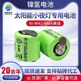 镍氢电池;镍镉电池;锂电池