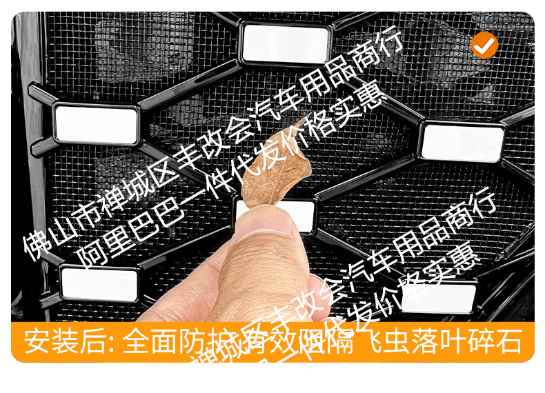 Suitable for Denza Z9GTEV, integrated welded car anti-insect net, front grille special modification decorative strip accessories