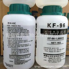 缝纫机硅油KF-96电脑花样机线油高温过线润滑油高温硅油韩国kf-96