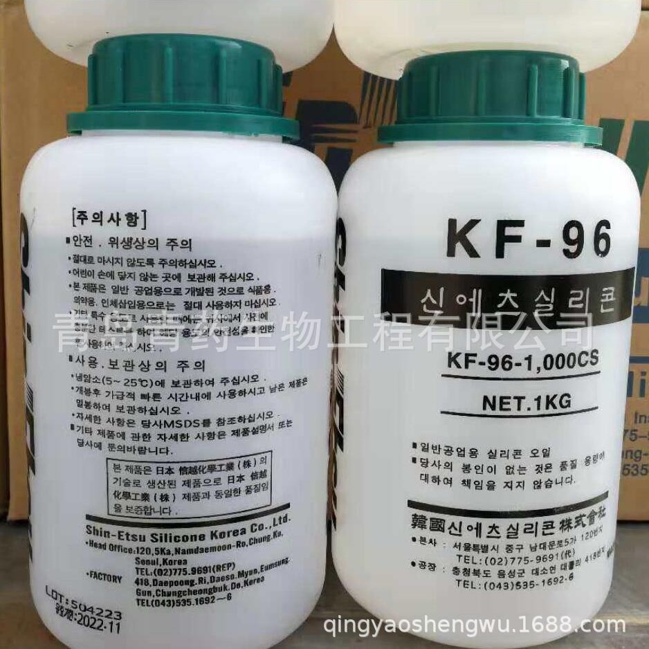 ���һ�����KF-96���Ի��������͸��¹������͸��¹��ͺ���kf-96