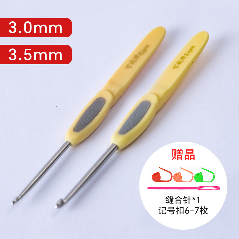 可钩牌钩针勾针工具可勾牌编织毛线手工微钩2.0 3.0初学者全套装|undefined