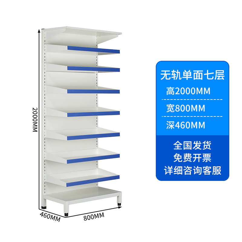 医院药房西药架单双面钢制药品货架诊所多功能药品柜开放式药盘架|undefined