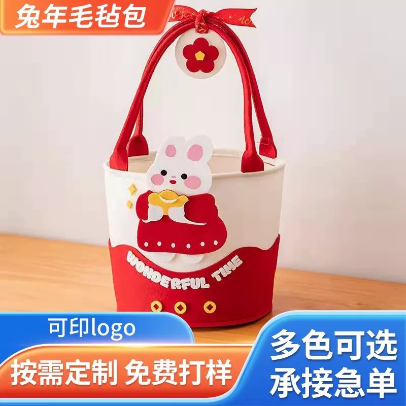 2023新款兔年毛毡包卡通圆桶包新年喜庆礼物抱抱桶可爱手提包