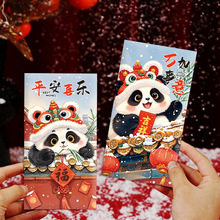 2026�R���¿�޼t����������؈ؔ��ߙn���L��ͨ�������Ƿ�t��