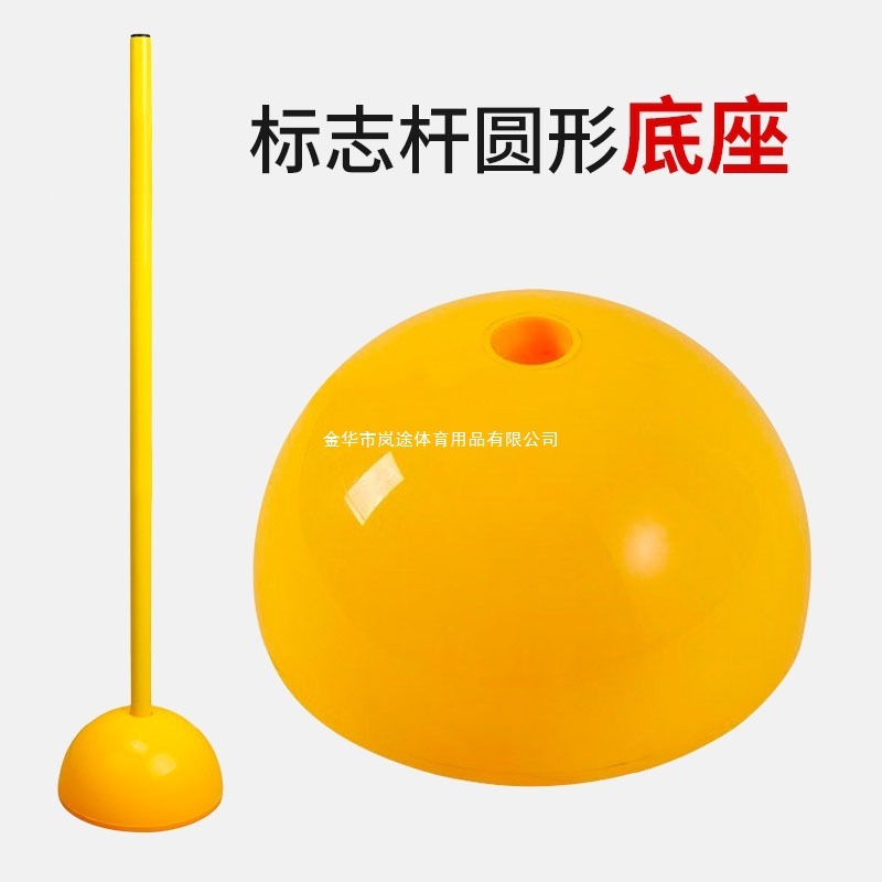 Football Training Marker Pole with Round Mouth Base, Water-Fillable and Sand-Fillable Base, Abs Round Mouth Sand-Filled Marker Pole Water-Fillable Base