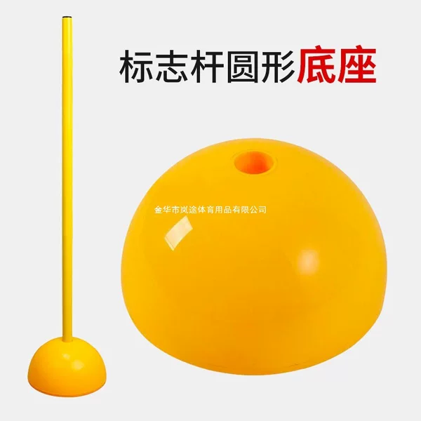 Football Training Marker Pole with Round Mouth Base, Water-Fillable and Sand-Fillable Base, Abs Round Mouth Sand-Filled Marker Pole Water-Fillable Base