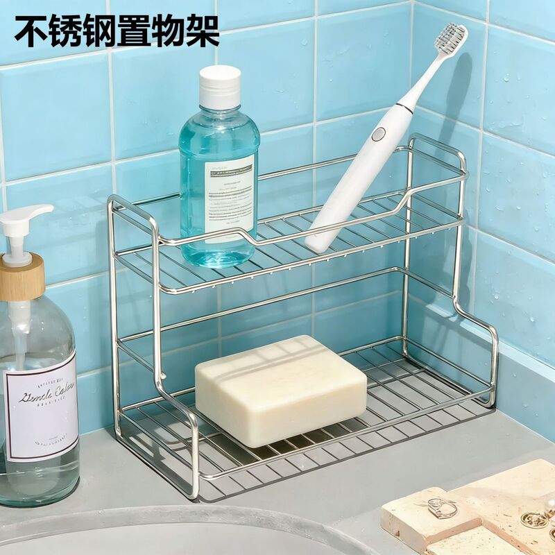 Stainless Steel Bathroom Storage Rack, No-Drill Bathroom Organizer, Multifunctional Bedroom Kitchen Desktop Storage Shelf