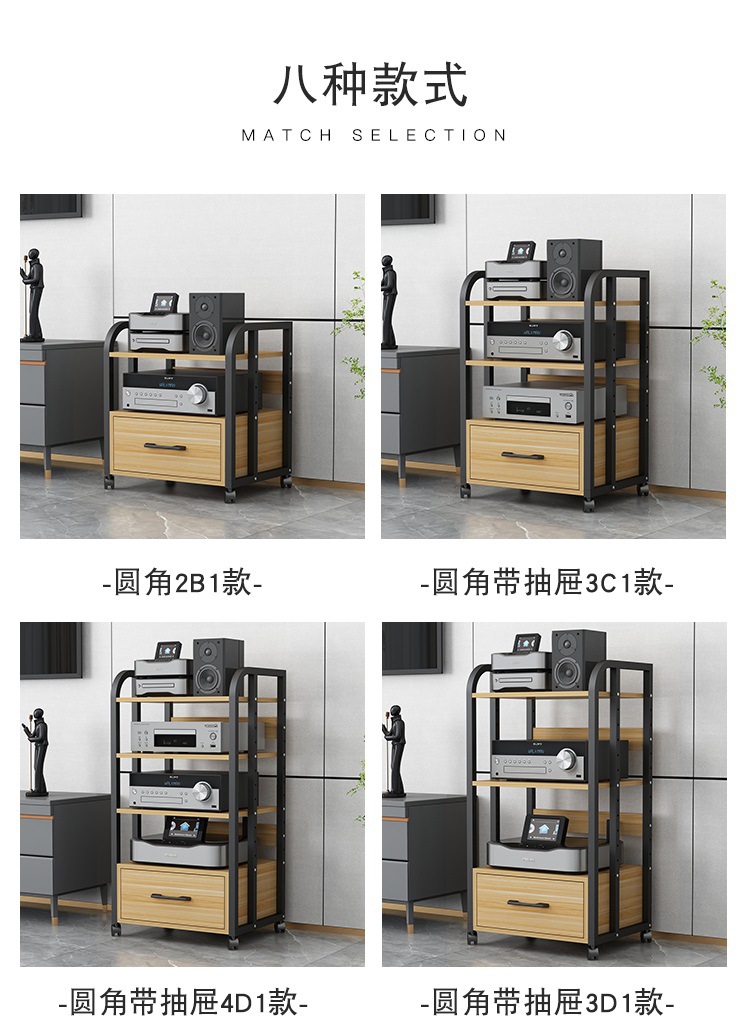 Amplifier Rack with Drawer, Tube Amplifier Stand, Audio Rack, Speaker Cabinet, Mixer, Karaoke Machine