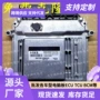 h9239120-2b022发动机电脑板