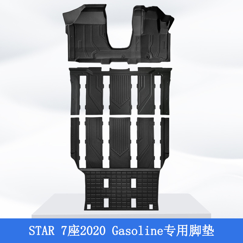 Aplicable a Japón 2020 Nissan STAR 3D todo el tiempo material TPE cojín de pie de automóvil caja de cola