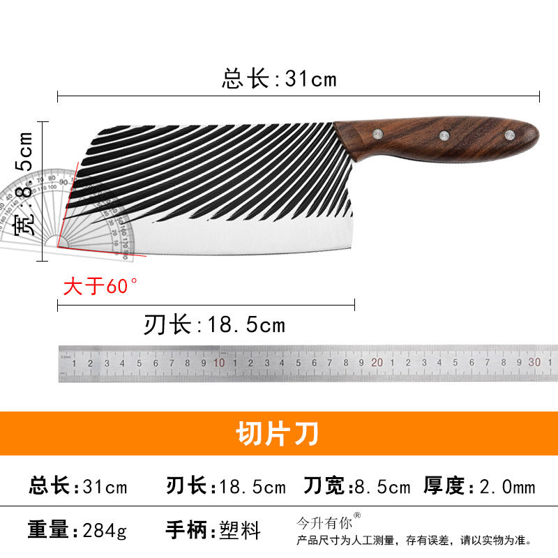 둥근 꼬리 손잡이 슬라이스 나이프 (물 패턴 284g)