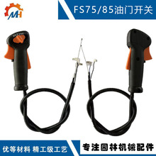 ������STIHL FS75���ſ��� 4137 180 1109 �滻FS80 FS85���ſ���