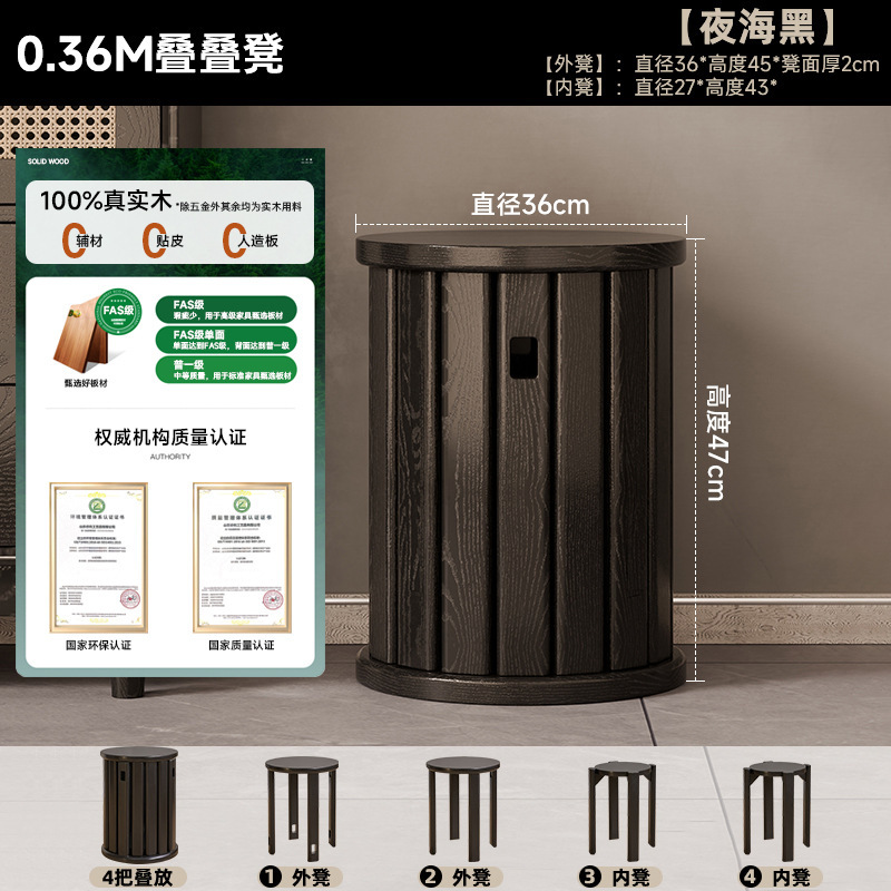 六合一实木凳子可叠放移动带滑轮叠叠凳家用现代简约叠放组合凳|undefined