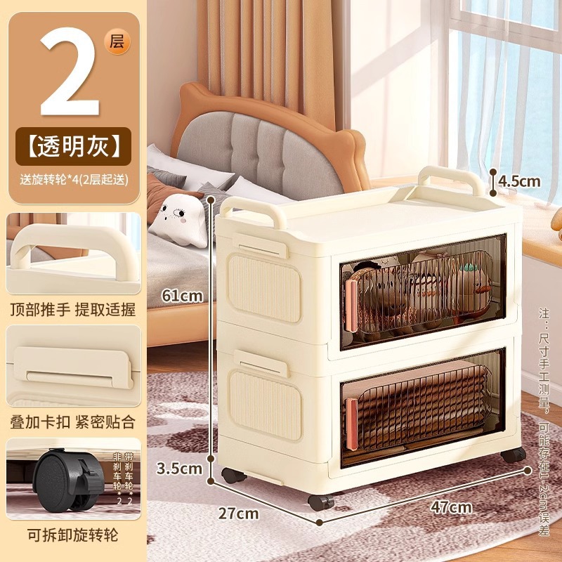 便利なトロリー収納モバイルラックベビースナックおもちゃ用品多層プラスチック収納寮収納キャビネット
