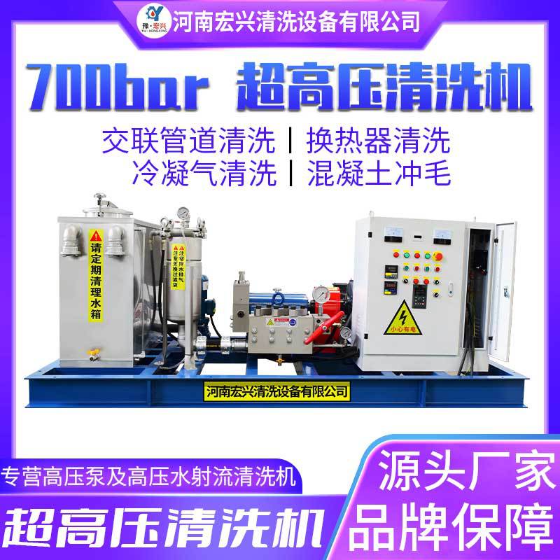 交通标志牌广告牌反光膜用高压冷水清洗设备HX-5070工业用