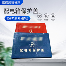 �����b���R�r늱���������䱣�o�w�S��ӡˢPVC������l����m�w