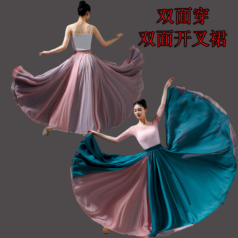 Classical dance big skirt performance clothing dresses double -layer…