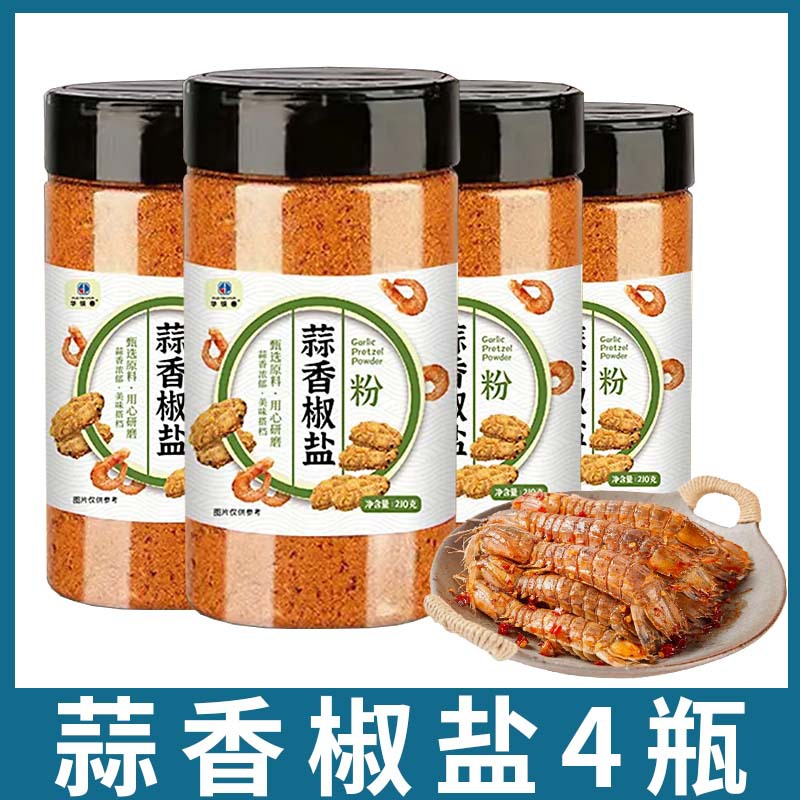 재고 가격 [4병] 마늘소금과 후추가루 210g