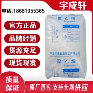 HDPE�����к����� 5621D ������ ���ܼ�С�п����� ��Ĥ���zԭ��