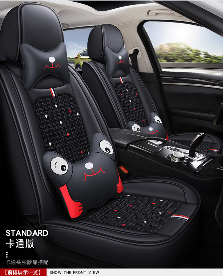 Car Seat Cushion Leather Seat Cover Seat Cushion All-Inclusive Four Seasons 24 New Car Cover Seat Cover Leather Four Seasons All-Inclusive