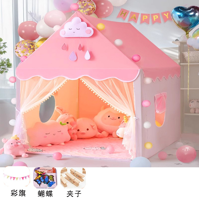帐篷室内儿童女孩公主玩具小帐篷小孩宝宝城堡女童家用房子游戏|undefined