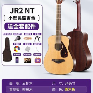 ���R.����ͯ����JR2S���W�߆ΰ�34�����{���б�y���ľ����APXT2