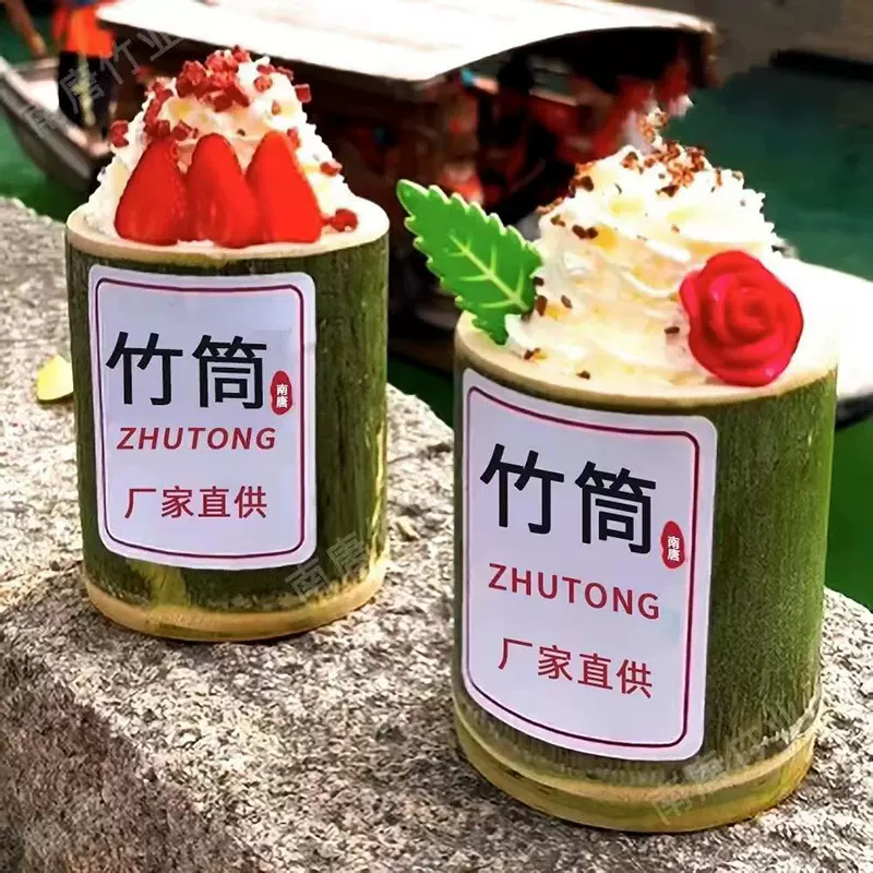 新鲜竹筒奶茶杯 椰子冻家用商用摆摊新鲜竹子筒粽子模具手工竹制