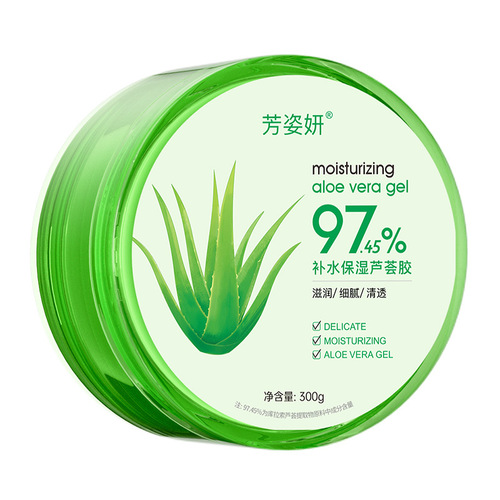Aloe vera gel manufacturer wholesale moisturizing and replenishing chickenpox skin moisturizing after sun soothing freeze-dried powder aloe vera gel face cream wholesale