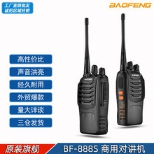 BAOFENG���hBF-888S�o��늌��v�C ���ز͏d�҃Ⱥ����� ���Q���l