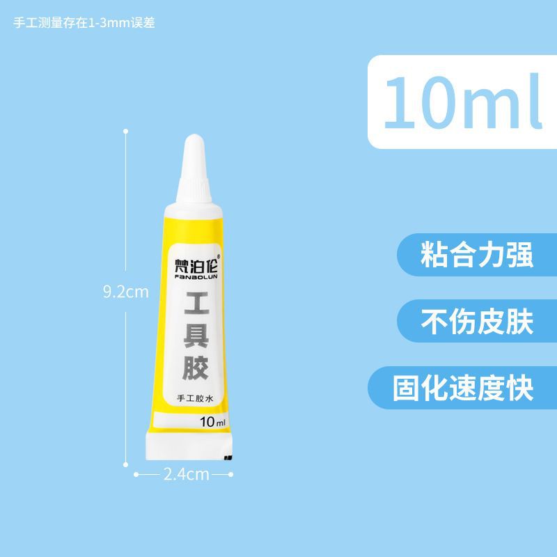 pegamento de látex blanco pegamento de alcohol no tejido pegamento de tela de varios tipos de pegamento al por mayor pegamento de seguridad manual infantil