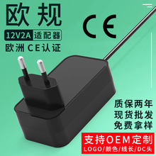 �S�����l12v2a�WҎ�Դ�m����15V1.5ą�� ��ɫCE�J�C��Ħ�� �Դ