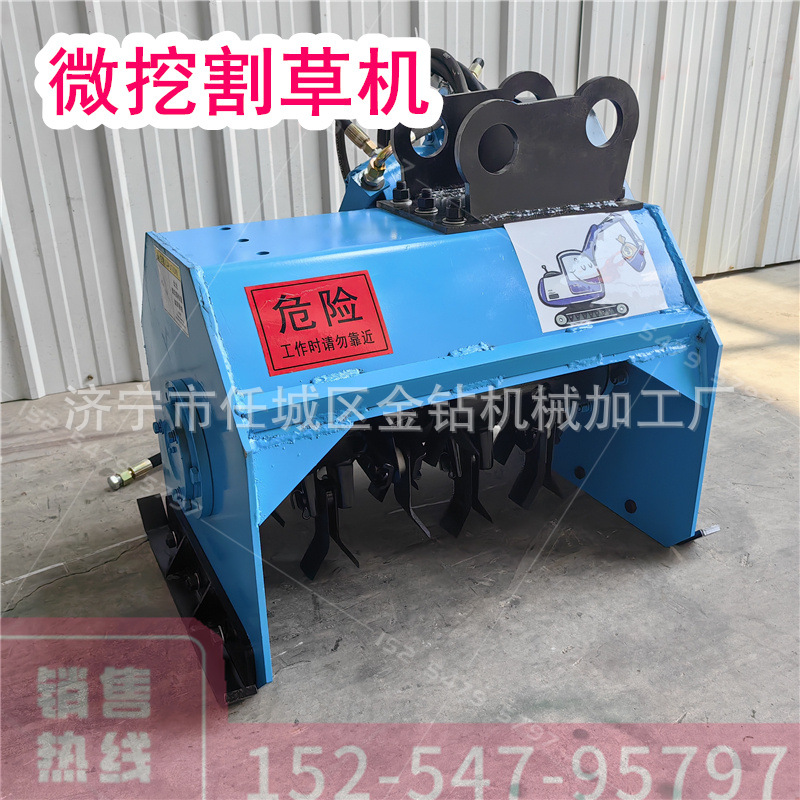 小型挖掘机割草机 小微挖打草机液压除草机 园林碎木碎树枝开荒机