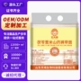 定制山药裤带面条