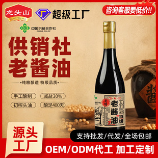 ���^ɽ���N���ؼ��^�����u��570g��������̖
