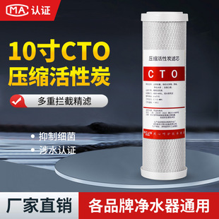 10��ƽ�ڵ��������ܟ��Y���s����̿�����W̼�Vо��ˮ����ˮ�CCTO